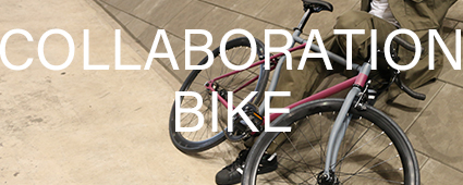 collaboration bike