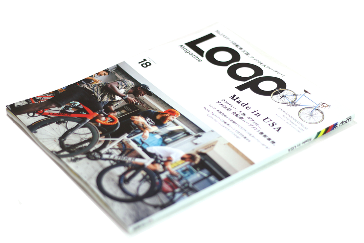 cartel bike loop