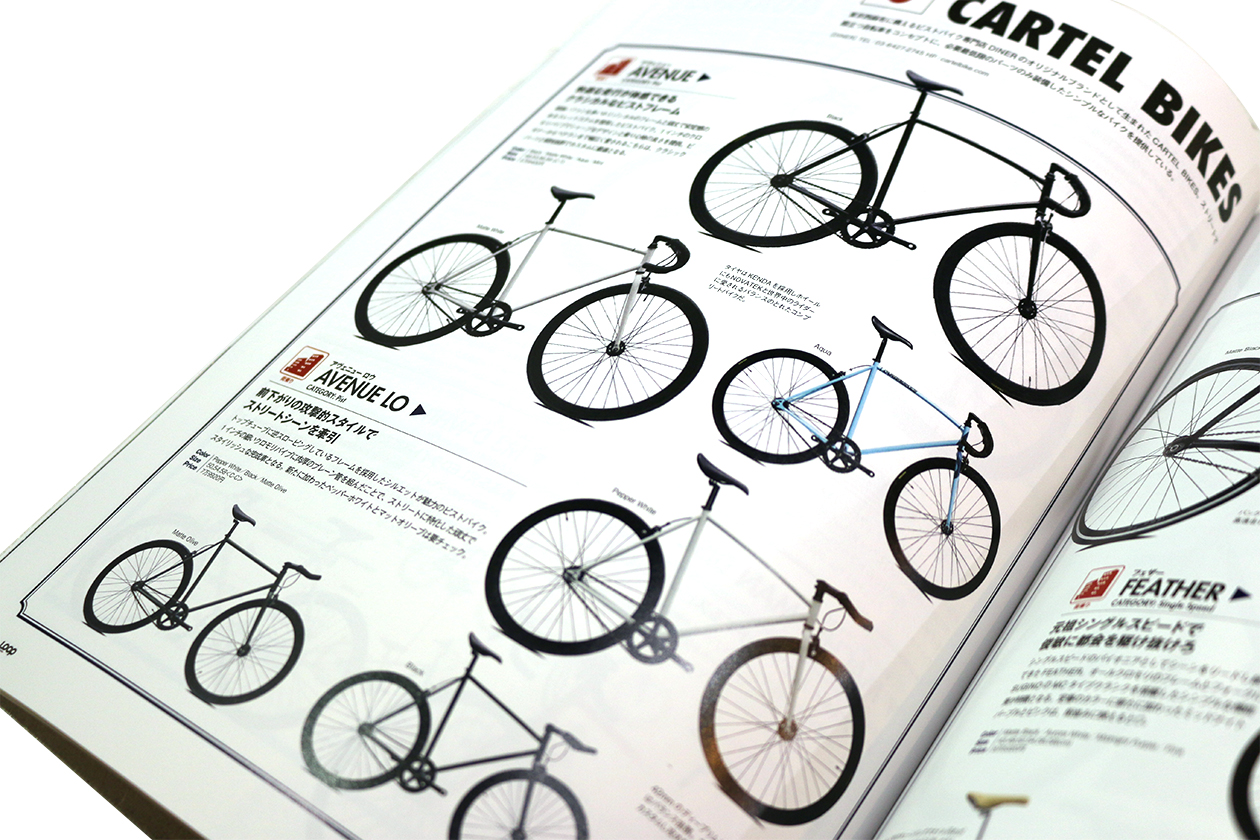 cartel bike LOOP