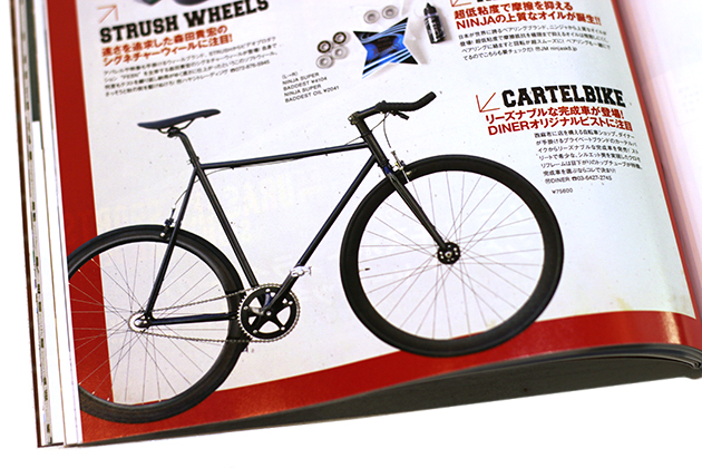 cartel bike ollie