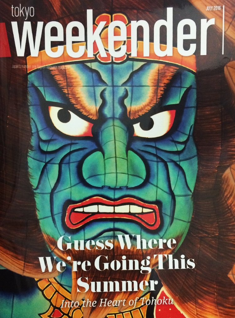 weekender_july